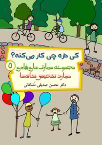 ?? ???? ?? ??? ???????:????? ????? ????????