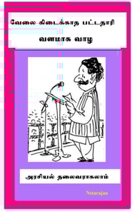 ????????? ??????? ?????? ??????????