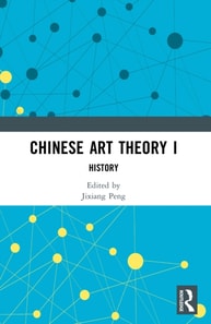 Chinese Art Theory I