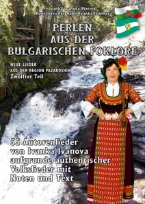 PERLEN AUS DER BULGARISCHEN FOLKLORE