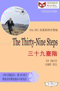 Thirty-Nine Steps a  a  a  c se  esZ (ESL/EFL e     a  c     e  c  )