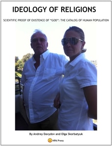 Ideology Of Religions. Scientific Proof Of Existence Of &quote;God&quote;: The Catalog Of Human Population.