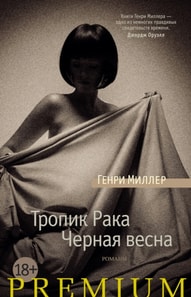 Tropic of Cancer. Black spring