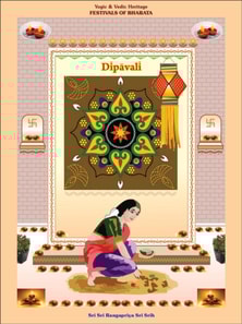 Dipavali