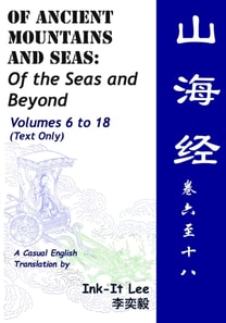 Of Ancient Mountains and Seas  Volume 6 to Volume 18: Of the Seas and Beyond ??? (Shan Hai Jing) ?? - ??:???? (Text Only)