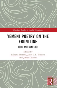 Yemeni Poetry on the Frontline