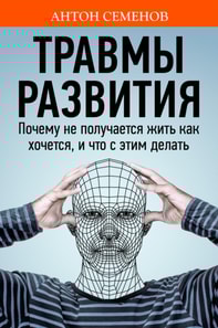 ?????? ????????: ?????? ?? ?????????? ????, ??? ???????, ? ??? ? ???? ??????