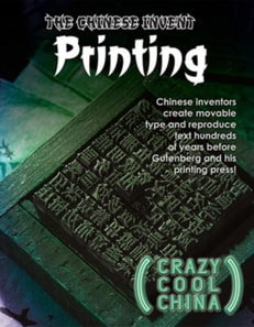 Chinese Invent Printing