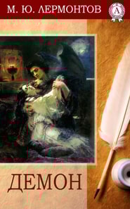 Demon