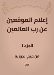 Inform the signatories about the Lord of the Worlds