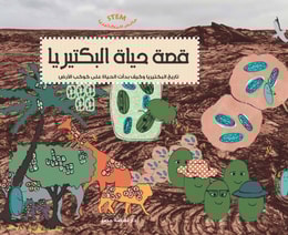 The world of bacteria - the life story of bacteria