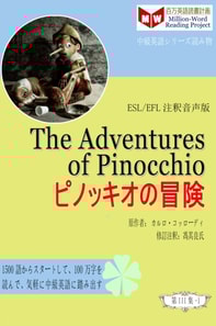 Adventures of Pinocchio a  a Za  a  a  a  a  e   (ESL/EFL   e  eY a  c  )