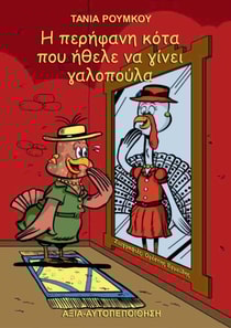 ? ?e??fa?? ??ta p?? ??e?e ?a y??e? ya??p???a