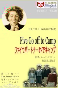 Five Go off to Camp a  a  a  a  a  a  a  a Sa  a  a  a  a  a  a   (ESL/EFL      e za     e  c  )