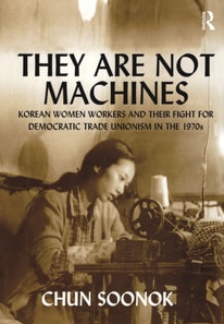 They Are Not Machines