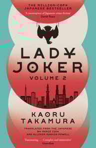 Lady Joker: Volume 2