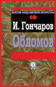 Oblomov