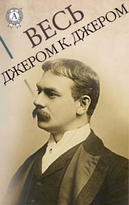 All Jerome K. Jerome