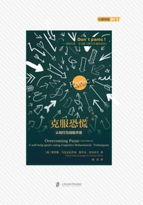Overcoming Panic-Cognitive Behavior Self-Help Manual
