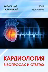 ??????????? ? ???????? ? ??????? ??? II