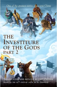 Investiture of the Gods, Part 2