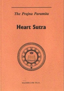 Prajna Paramita Heart Sutra