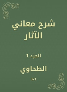 Explanation of the meanings of effects