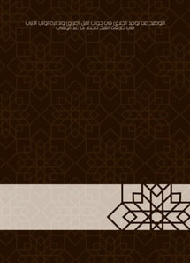 The clarification of the unification of the creator in the answer