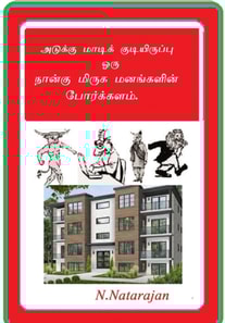 ??????????? ???????????? ????? ????? ?????