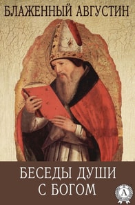 Conversations of the Soul with God