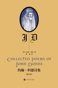 John Donne's Poetry Anthology (Revised Edition)