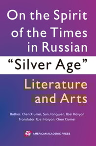 On the Spirit of the Times in Russian &quote;Silver Age&quote; Literature and Arts