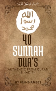 40 Sunnah Dua's