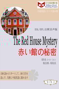 Red House Mystery e  a  e  a  c  a   (ESL/EFL   e  eY a  c  )