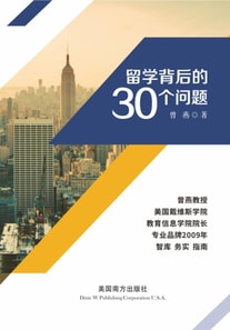 30 Problems Faced by International Students