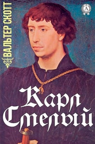 Charles the Bold