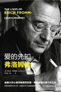 Lives of Erich Fromm - Love's Prophet