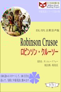 Robinson Crusoe a  a  a  a  a  a  a  a  a  a  a   (ESL/EFL   e  eY a  c  )
