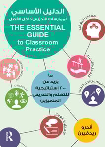 Essential Guide to Classroom Practice
