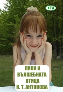 ???? ? ?????????? ?????