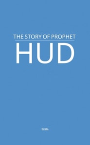 Story of Prophet Hud