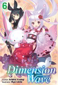 Dimension Wave: Volume 6