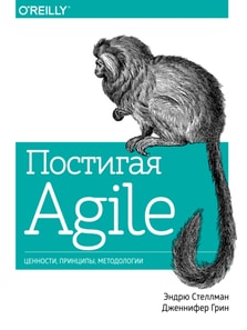 Learning Agile