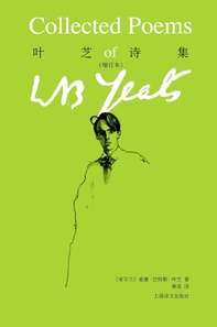 Collected Poems of W.B Yeats(Revised Edition)