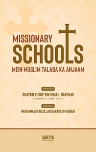 Missionary Schools Mein Muslim Talaba Ka Anjaam