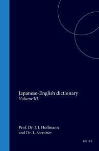 Japanese-English dictionary