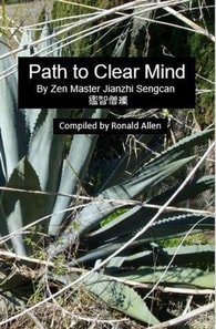Path to Clear Mind