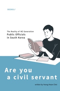 Are You a Civil Servant