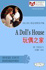 Doll's House cZ a  a  a  (ESL/EFLe     a  c     a  c  )