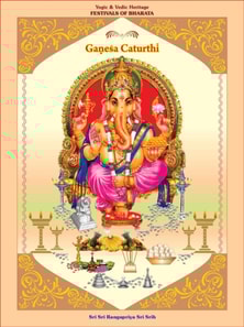 Ganesa Caturthi